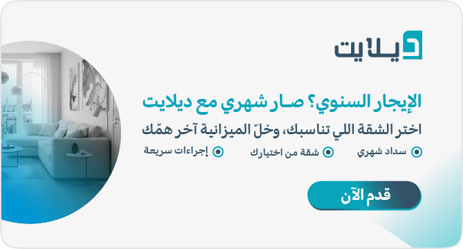 Dlight Banner