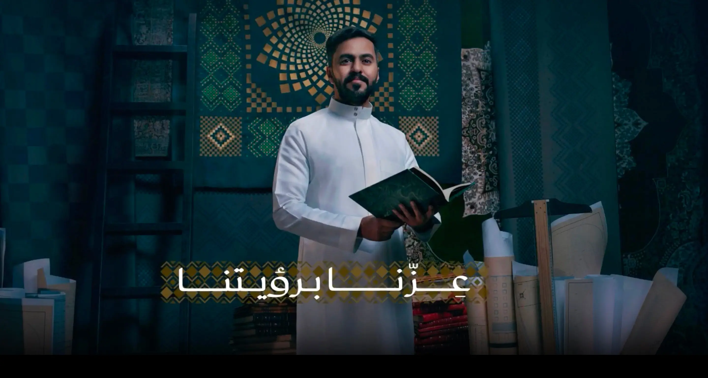home-banner-image
