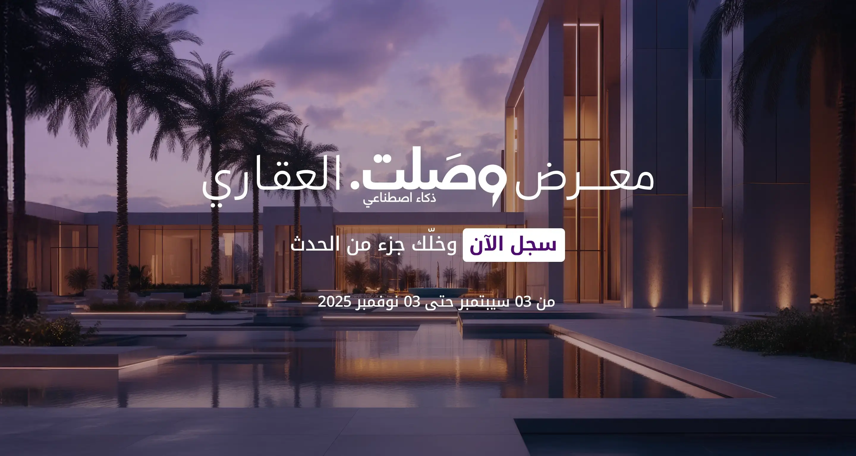 home-banner-image